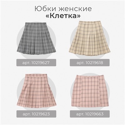 Юбка мини женская MINAKU: Casual Collection, клетка розовая, размер 46