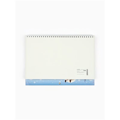 Календарь квартальный «С новым 2026 годом!»