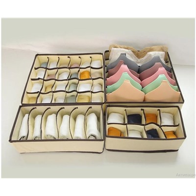 Кофр, набор из 4-х органайзеров для хранения вещей