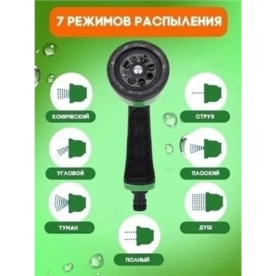 Пистолет-распылитель #23031775