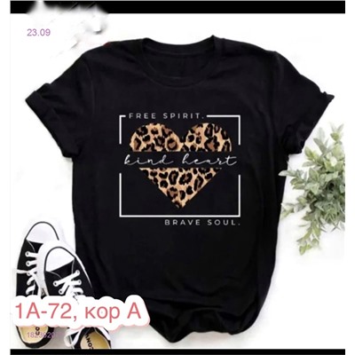 Футболка 1823620-3