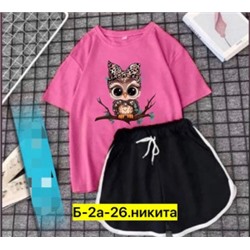 Спортивный костюм #22493769