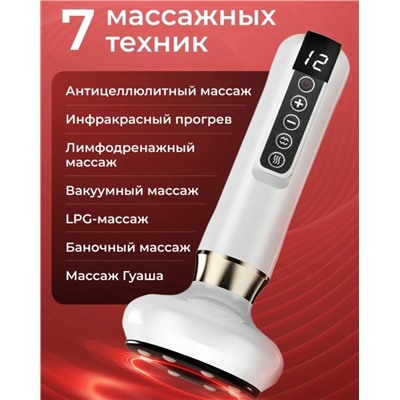 Массажер #23333080
