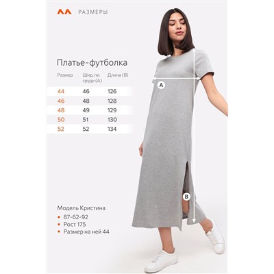 Платье HF1301N HappyFox Однотонное
