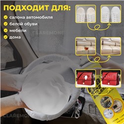 Очиститель для ткани пенный с щеткой, 650 мл