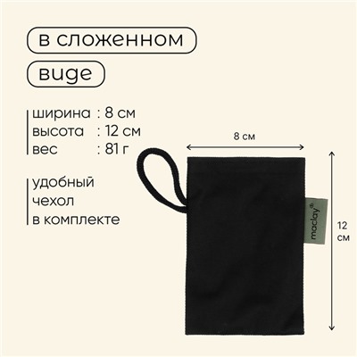 Набор туристических приборов maclay: нож, вилка, ложка, складные, нержавеющая сталь