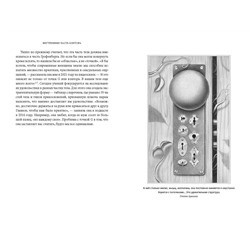 Эксмо Рэйчел Гросс "VAGINA OBSCURA. Анатомическое путешествие по женскому телу"