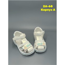 Босоножки #23332833