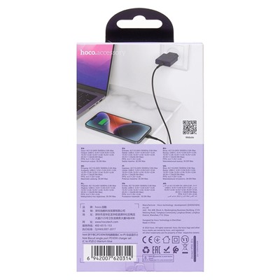 Адаптер Сетевой с кабелем Hoco N44 Bisciut PD Type-C 30W (Type-C/Lightning) (tutanium blue)