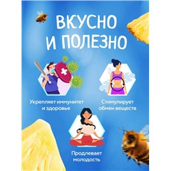 Мед-суфле голубая лагуна 0,5 кг.