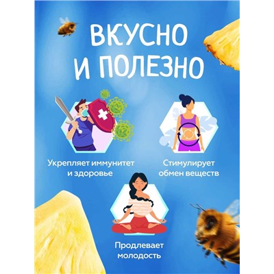 Мед-суфле голубая лагуна 0,5 кг.