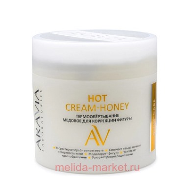 ARAVIA Laboratories Термообёртывание медовое для коррекции фигуры Hot Cream-Honey 300 мл А110