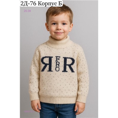 кофта 1984013-3