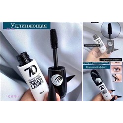 Тушь 7D 1923575-1