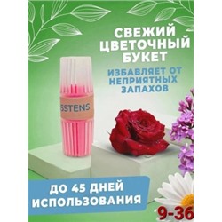 Блок для очистки унитаза #22808902