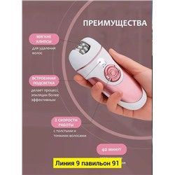 Артикул #23339449
