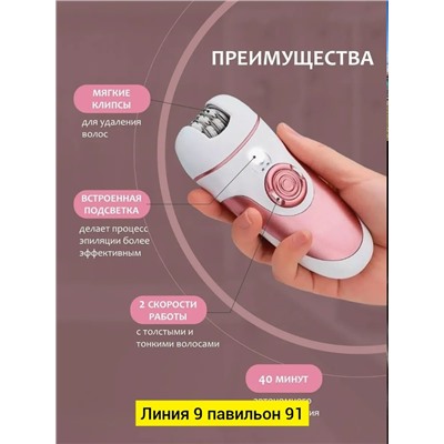 Артикул #23339449