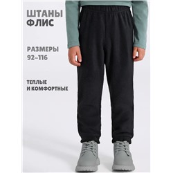 Апрель Брюки 1ПББ4831505