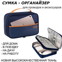 OB-360-Blue