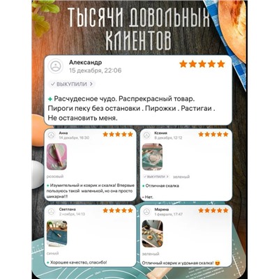 Артикул #23059244