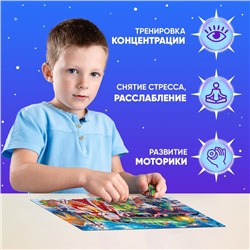 Пазл «Сказочный экспресс», 260 деталей