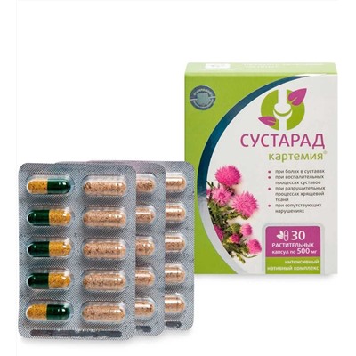 Сустарад Картемия нативный комплекс 30 капс.