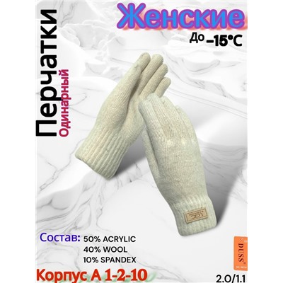 Перчатки #23077896