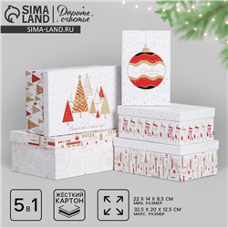 Набор подарочных коробок 5 в 1 «Волшебства в Новом году», 32.5×20×12.5 - 22×14×8.5