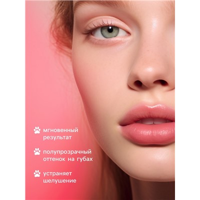 Оттеночный бальзам для губ «Лапка», увлажняющий