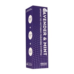 Диффузор ароматический COLOR Лаванда и мята, с палочками, для дома, 50 мл