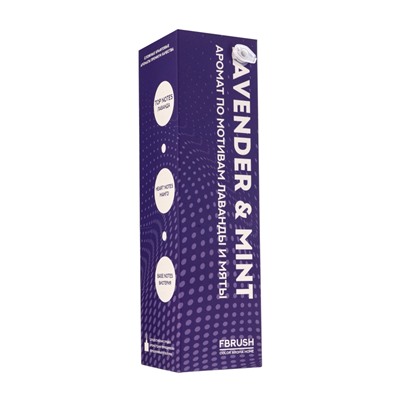 Диффузор ароматический COLOR Лаванда и мята, с палочками, для дома, 50 мл