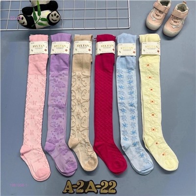 Колготки 6шт 1981358-1