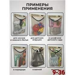 Органайзер для хранения #23089591