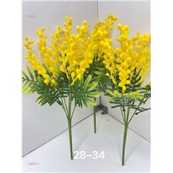 Искусственные цветы 2053881-1