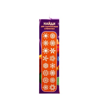 Сладкий новогодний подарок «Фиксики!», детский, 470 г