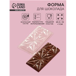 Форма для шоколада «Цветы», пластик, 20.5×10.5×1.5 см, прозрачная