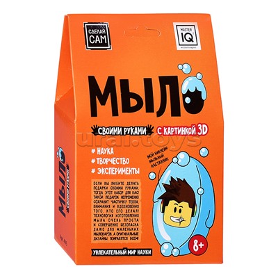 Мыло "Роблокс"