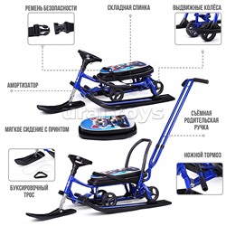 Игрушка Снегокат детский 111 "Mobile" с Т-образным толкателем и колесной базой (Котик на белом квадроцикле)