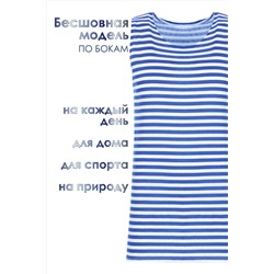 Майка тельняшка GL803