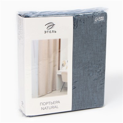 Штора блэкаут портьерная «Этель» Natural, 130×300 см, синяя, рогожка 275 г/м²