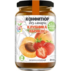 Конфитюр низкокалорийный без сахара Клубника Абрикос 340 гр.