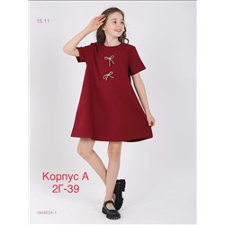 Платье 1849024-1