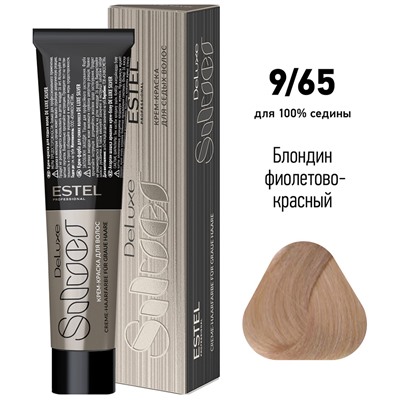 ЭстельDeLuxe Silver Крем-краска для волос 9/65 Блондин фиолетово-красный 60 мл