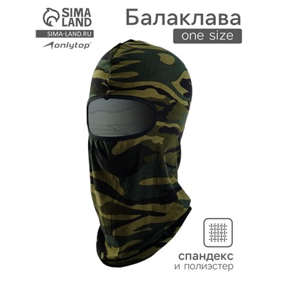 Балаклава-подшлемник ONLYTOP, цвет милитари