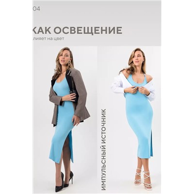 Платье комбинация летнее пляжное на бретельках НАТАЛИ, 1113184