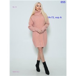 Туника 1849116-2