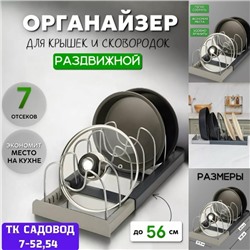 Подставка #23076215