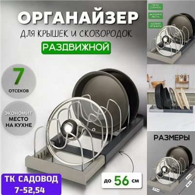 Подставка #23076215