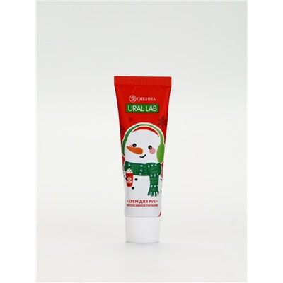 Подарочный набор новогодний Happy Holidays, бальзам для губ, крем для рук и пилочка, URAL LAB