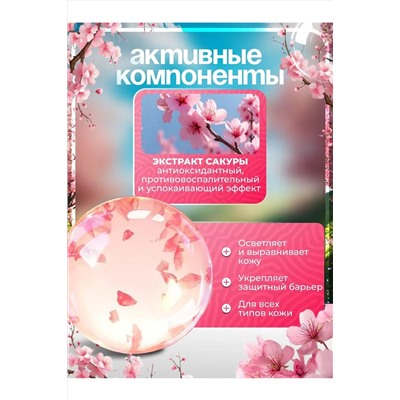Мыло 60449 НАТАЛИ, 1127908